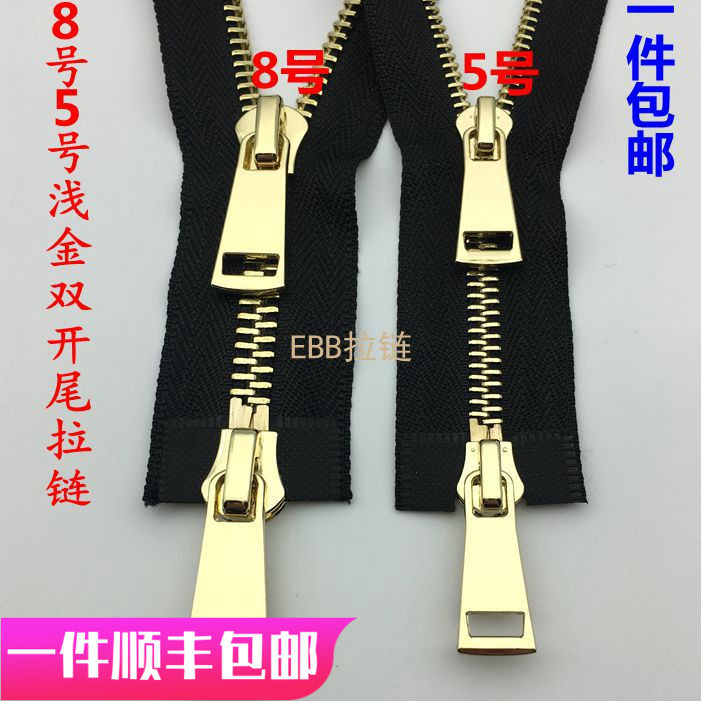 No. 5 No. 8 metal copper pull chain light gold tooth cotton clothes down clothing leather jacket jacket copper teeth double head two-way lara lock