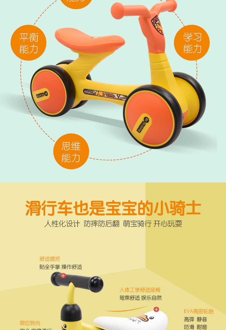 Xe hơi trẻ em XJD của Mỹ xoắn xe bé 1-3 tuổi yo-yo xe tay ga nam và nữ cân bằng đồ chơi trẻ mới biết đi - Smart Scooter xe thăng bằng rẻ