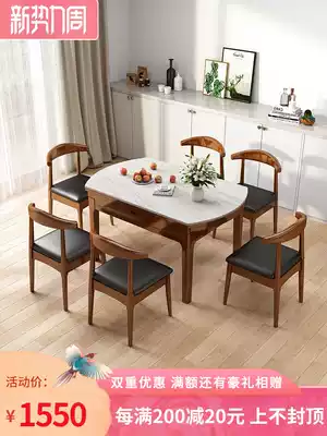 Rock plate dining table Solid wood foldable round table Household small apartment retractable dining table and chair combination Modern simple dining table