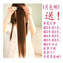 Simulated hair wig female super long straight hair film divided bangs matte two clip clip invisible without trace hair thickness