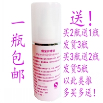 Care liquid soft care liquid wig simulation wig special anti-knotting repair liquid anti-static anti-frizz accessories