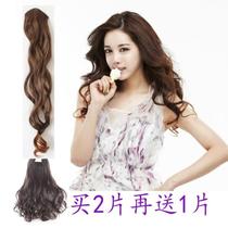 Wigg film female super long curling film no trace hair clip simulation hair two card clip one piece Large wave pear curl