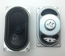 LCD monitor TV speaker 5W 4R 4 Euro 5 Watt 4070 40 * 70MM speaker TV speaker