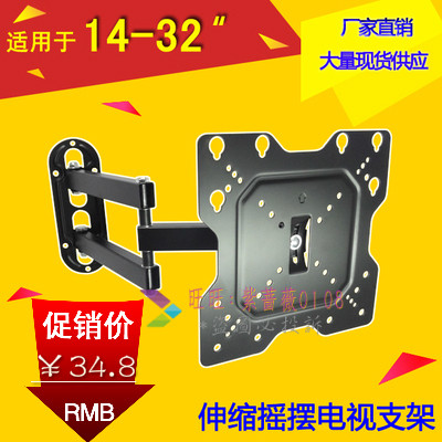 14-37 Universal Genesis Kangjia LCD TV wall-mounted rack telescopic universal rotary display bracket CP301 -Taobao