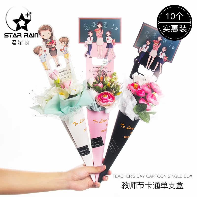 Cardboard Box High School Hand Bouquet Packaging Box Packaging Net Red Single Kindergarten Brief Sunflower Flower Box Teacher Festival