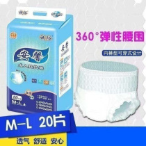  Maternal pull-up pants postpartum special menstrual large diapers puerperal adults discharge evil dew breathable leak-proof 