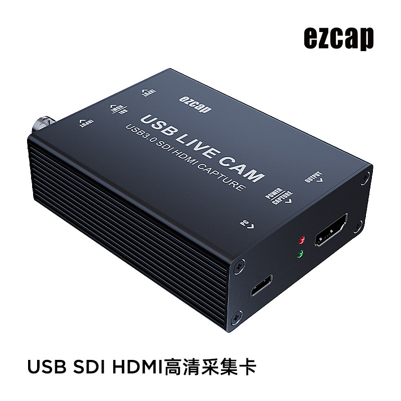 ezcap327 ezcap327 4K HDMI SDI HD video to collect live box