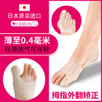Japanese thumb valgus orthotics can be worn shoes day and night with big toes