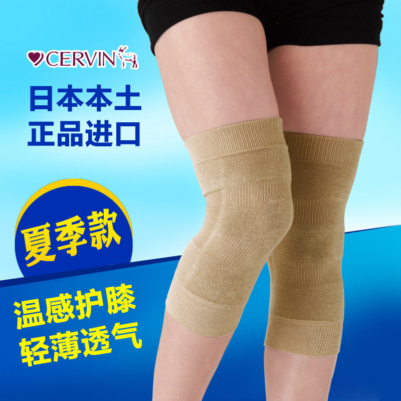 Japanese original imported CERVIN with silk spring Summer air-conditioned room Men and women light and thin breathable elastic warm feeling kneecap