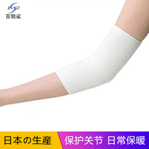 Japan 100 proud shark warm and elbow pure cotton male and female joint air conditioning room thin air-permeable and cold-proof knee protection elbow suit