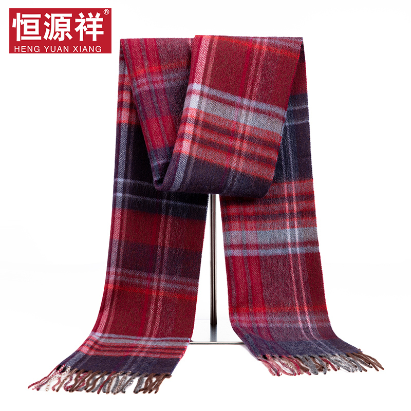 Hengyuan Xiangqiu Winter Scarf Male Han Edition of Fall and Winter Small Strip Students Youth New Wave of Flaval