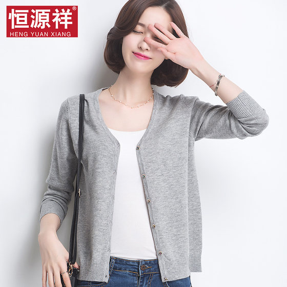 Hengyuanxiang Woolen Sweater Knitted Cardigan Women's 2024 Autumn and Winter New Sweater Women's Short Loose Knitted Sweater Jacket