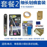 (WL-2 Qingkong Silver/Diamond Silver) Пакет 2