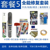 (TA-7 Super White/Aurora White) Пакет 5