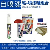 (TA-7 Super White/Aurora White) Комбинация самореаров