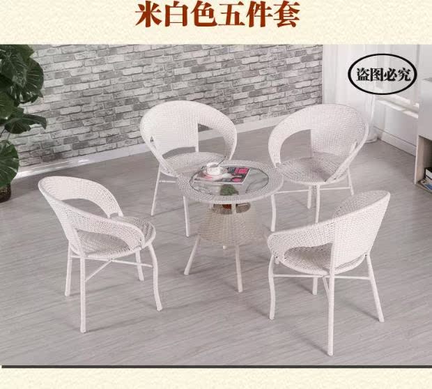Bàn ghế ban công wicker ghế ba mảnh năm mảnh phòng khách trong nhà ngoài trời giải trí bàn cà phê kết hợp đồ nội thất ghế đặc biệt - Bàn ghế ngoài trời / sân bàn ghế cà phê ngoài trời