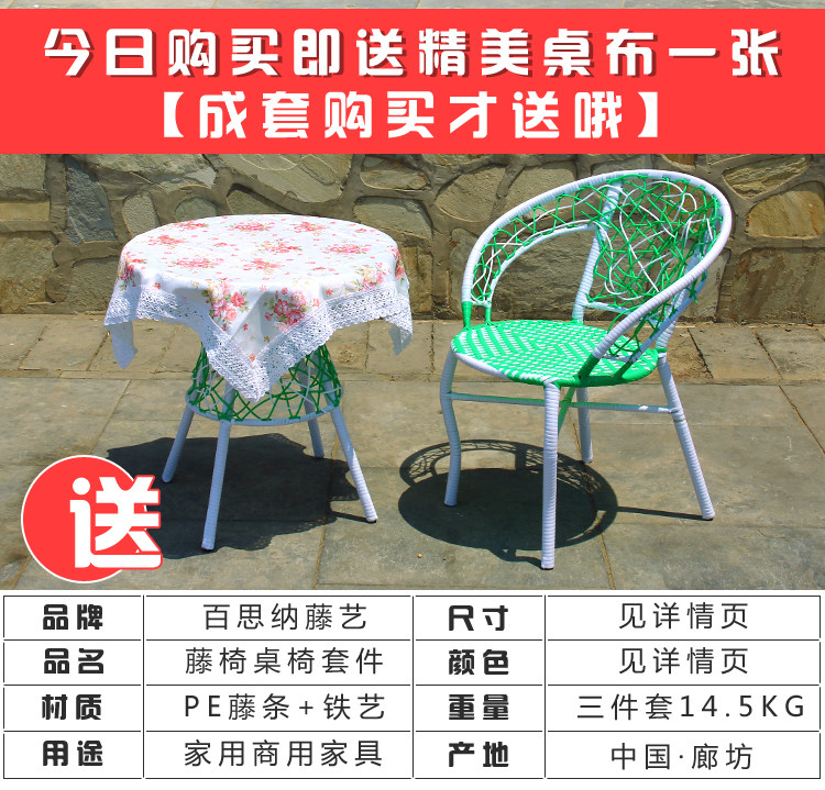 Ghế wicker ba mảnh đồ gỗ ngoài trời ghế phòng chờ ban công bảng thanh và ghế vườn mây rèn sắt dệt bảng và ghế kết hợp ghế gỗ ngoài trời