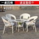 Wicker ghế cà phê bàn ​​ba bộ bàn ghế ngoài trời bàn ghế ban công giải trí trong nhà mây kết hợp ghế vườn - Bàn ghế ngoài trời / sân bàn cafe ngoài trời