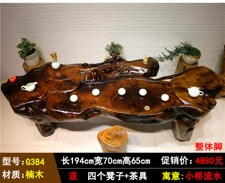 Jinsi Nanmu Root khắc Bàn trà Bàn trà tự nhiên Gỗ rắn Bàn Trà lê Cánh gà Toon Nhật ký Toàn bộ Rễ gỗ g384 - Các món ăn khao khát gốc bàn ghế gỗ gốc cây