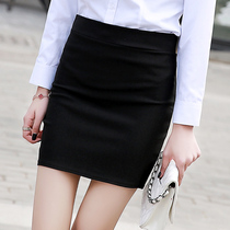 Elastic hip skirt Black occupational work skirt A-line skirt Skirt Female skirt Spring and summer one-step skirt bag skirt