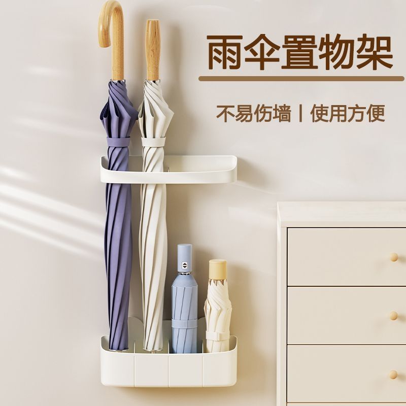 家用多功能雨伞置物架:打造干爽无烦恼的伞架新体验!-商用雨伞架-淘宝百科网