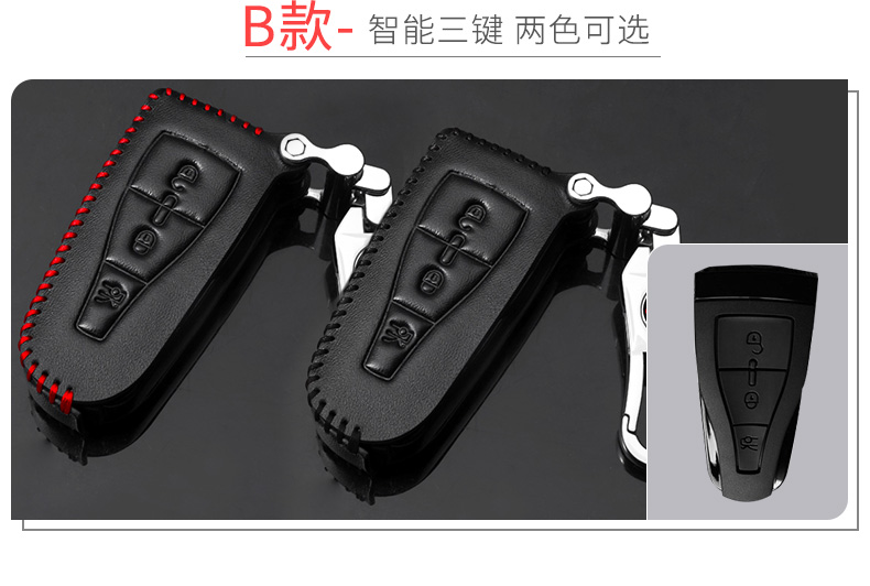 Roewe RX8 550 e950 750 W5 sửa đổi E50 phụ kiện trang trí tự động phụ kiện nội thất phụ kiện khóa tay áo - Ô tô nội thất Accesseries phụ kiện trang trí xe hơi