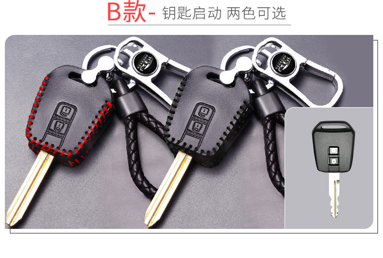 Na Zhijie U6 tuyệt vời 6 / U5 phụ kiện S5 Na 5 sharp 3 big 7 sửa đổi phụ kiện tự động SUV phụ kiện khóa tay áo gói - Ô tô nội thất Accesseries trang trí xe hơi