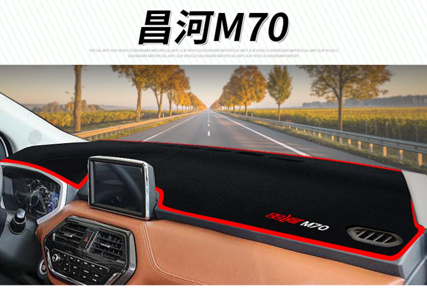 Phụ tùng ô tô M70 tự động sửa đổi Bei70 Changhe Q35 / Q25 trong bảng điều khiển tấm cách nhiệt chống nắng pad - Ô tô nội thất Accesseries đồ trang trí xe hơi
