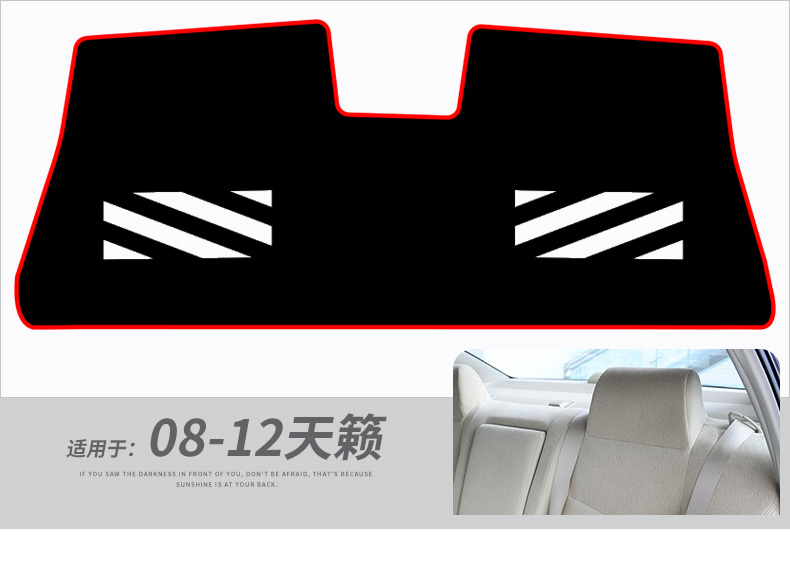 19 mẫu 2019 Nissan Xintian phụ kiện trang trí nội thất tự động sửa đổi phụ kiện trong bảng điều khiển thảm chống nắng - Ô tô nội thất Accesseries nệm xe hơi 4 chỗ