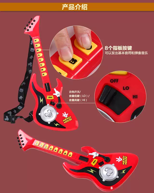 Disney mới Mickey joy rock dọc micro Guitar đồ chơi âm nhạc hai mảnh - Đồ chơi âm nhạc / nhạc cụ Chirldren đồ chơi mầm non