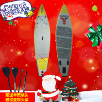 YASKA surfboard Stand-up paddle board Inflatable paddle board Adult stand-up sup pulp board factory direct sales
