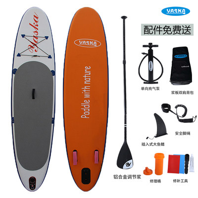 YASKA Beginner Paddle Board Inflatable Surfboard Stand-up paddle Board Adult sup paddle board Water ski board