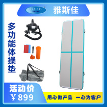 Portable inflatable thickened gymnastics mat Fitness Taekwondo cool run protection mat Martial Arts trampoline stunt mat