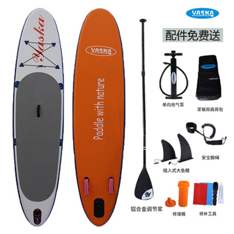 YASKA China's new inflatable surfboard sup paddle board beginner skateboard stand-up paddle board adult paddle board