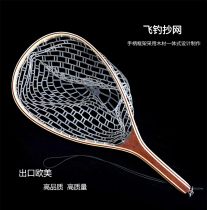 Rubber copy net Silicone fly fishing copy net Hanging glue copy net Wooden handle copy net copy net Fly fishing copy net fishing net fishing gear