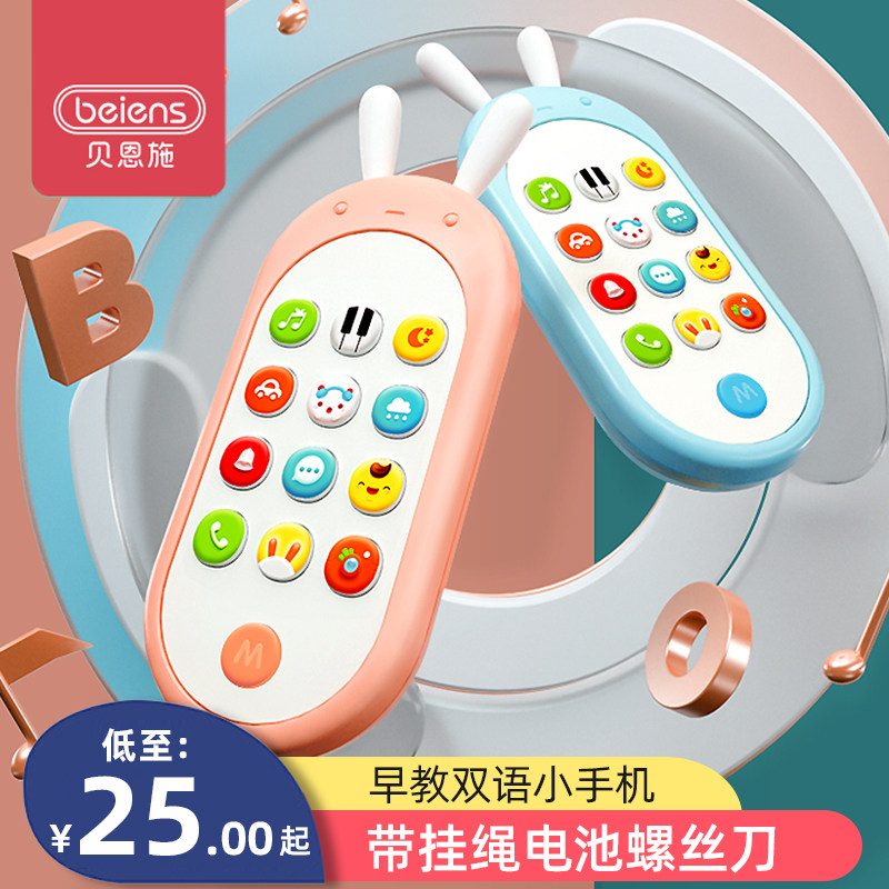 Bainsch Kids Music Mobile Phone Toy Baby Phone 6 Months 12 Baby Boys Girls 1 Year Old