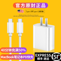 (Original) 2020 new Apple tablet ipadpro11 12 9 inch data cable 18W double head usb-c charging cable MacBook notebook
