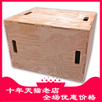 Kanggu Road three-in-one wooden box jump training box jump stool comprehensive physical fitness box wooden box jump box personal training box jump