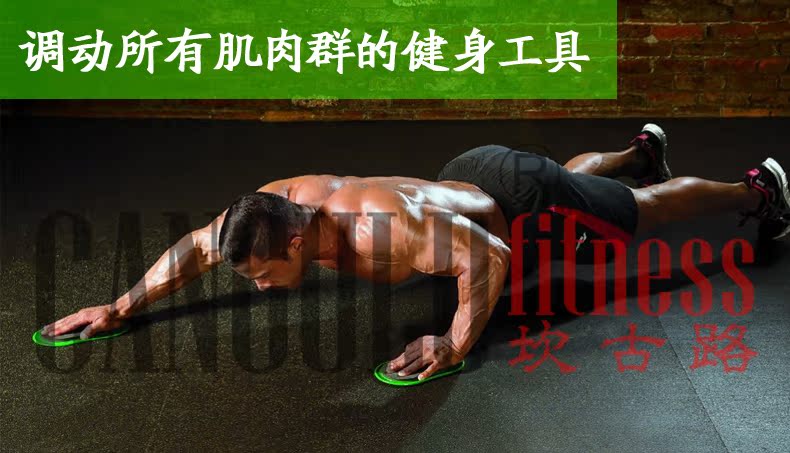 Planche à roulettes CANGULU    - Ref 2600790 Image 7