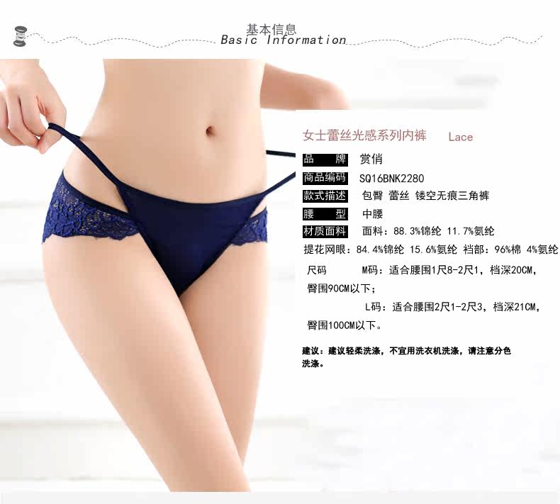 Slip SQ16BNK2280 en nylon - Ref 640756 Image 8