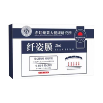 Watsons is very popular this year. Apply it before going to bed and wake up to lose weight. It will make your waist smaller in seconds. It is only for lazy people. It is suitable for both men and women.