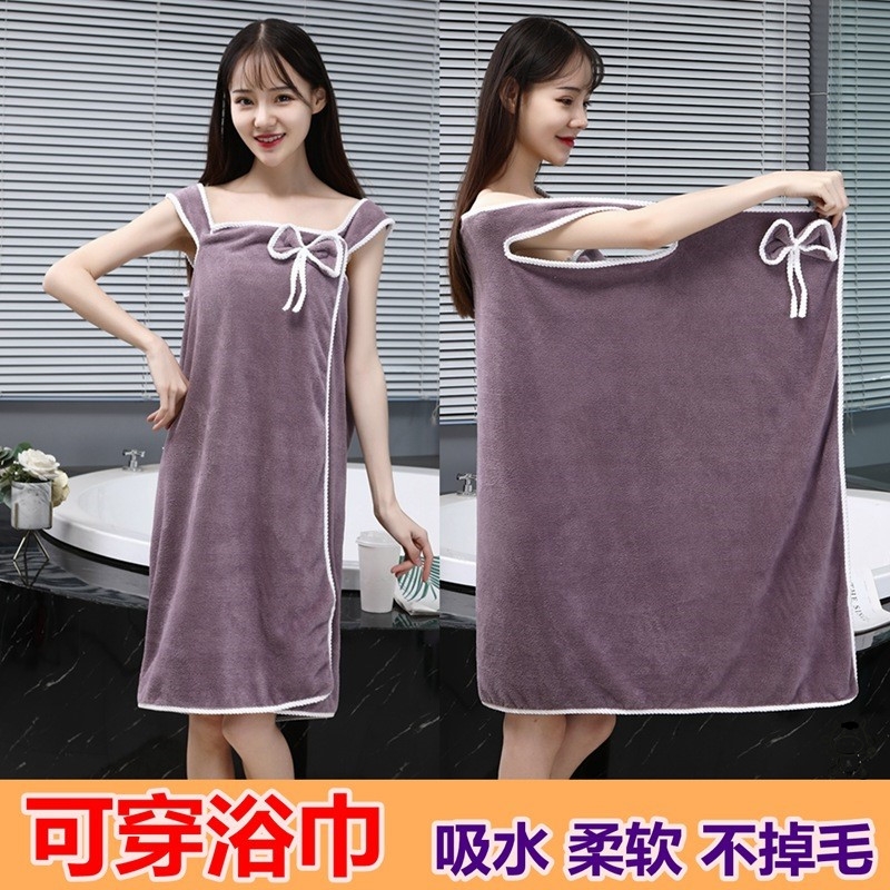 Bath towel women can wear and wrap household non-pure cotton absorbent quick-drying hairless net red bath skirt tube top soft bathrobe