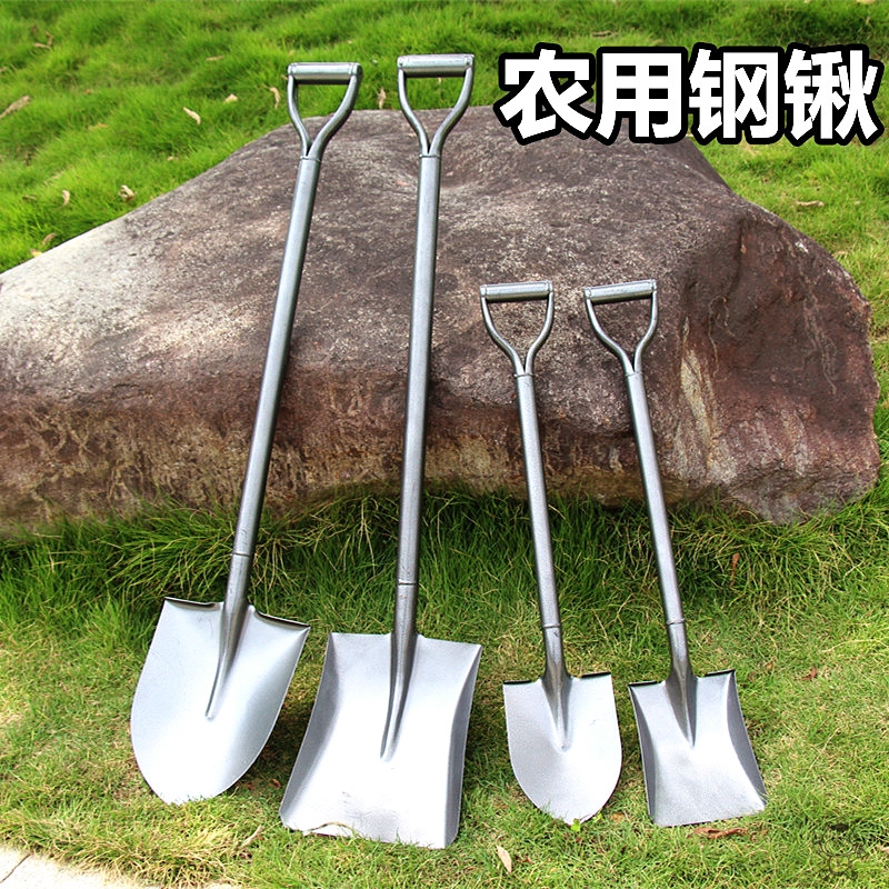 Full Steel Thickened Large Iron Shovel Manganese Steel Iron AGRICULTURAL DIG SEED FLOWERS TIP SQUARE FLAT SHOVEL OUTDOOR SHOVELS GARDEN TOOLS