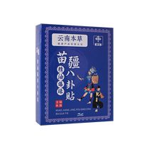 Lose weight expel oil and burn fat lose weight lose weight lose weight have a big belly reduce belly absorb oil and use belly button stickers for lazy women.