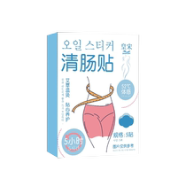 Watsons is very popular this year. It counterattacks the waistcoat line. Use it before going to bed to wake up and lose weight. It is always available for fat people. It is unisex.