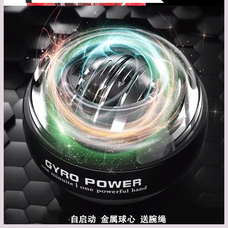 New wrist power ball self-starting 100 kg grip strength color light Centrifugal force Wrist exercise Arm strength fitness