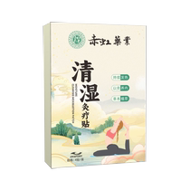 Watsons is very popular this year. Use it before going to bed to wake up and lose weight counterattack the little fairy and tighten the abdomen for lazy people. It is suitable for both men and women.