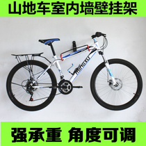 Mountain bike wall adhesive hook bicycle household hanger wall-mounted simple parking rack indoor display rack frame