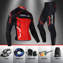 Summer bike riding clothes men long sleeve suit road car clothes long pants mountain bike riding equipment