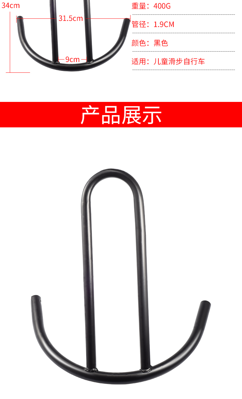 bán xe thăng bằng ander Cân bằng trẻ em giá đỗ xe 10/12 inch xe trượt cố định khung song song xe hiển thị chân đế hỗ trợ chân - Smart Scooter xe thăng bằng ander mini